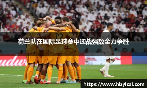 星空·综合体育中国官网