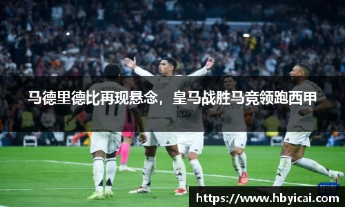星空·综合体育中国官网