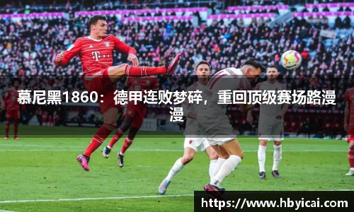 星空·综合体育中国官网