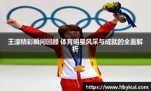 星空·综合体育中国官网