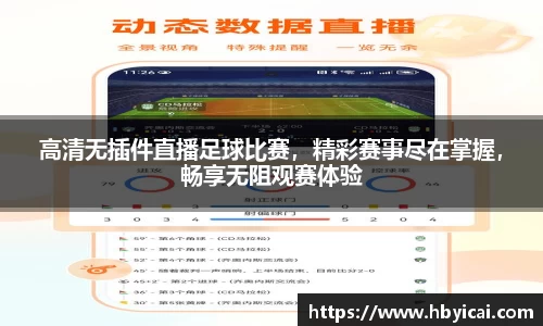 星空·综合体育中国官网