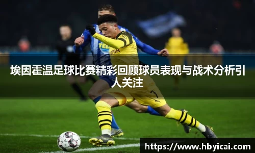 星空·综合体育中国官网