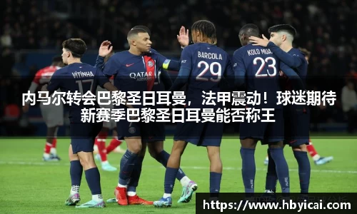 星空·综合体育中国官方网站