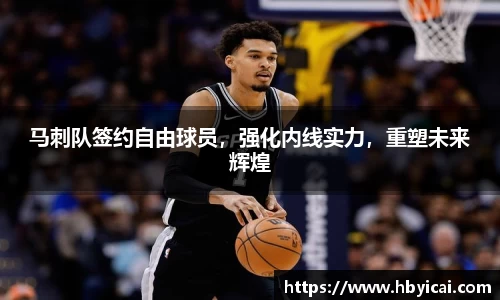 星空·综合体育中国官方网站