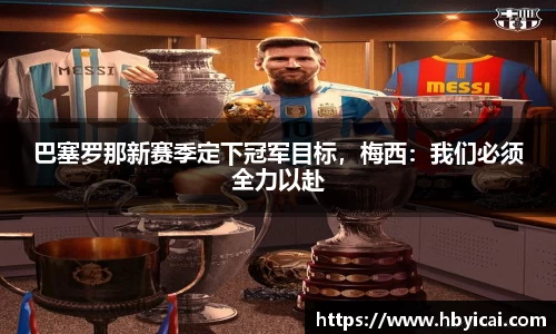 星空·综合体育中国官网