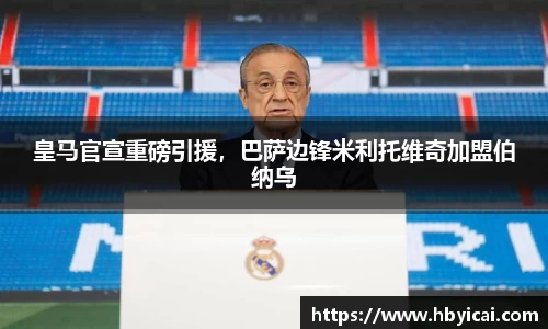 星空·综合体育官方网站
