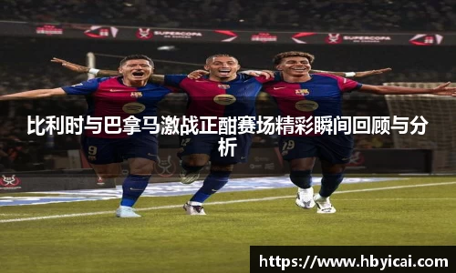 星空·综合体育官方网站