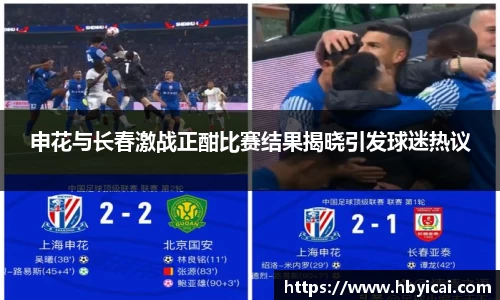 星空·综合体育中国官方网站