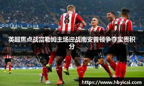 星空·综合体育中国官方网站