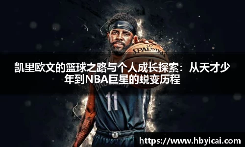 星空·综合体育中国官网