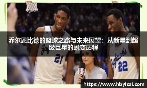 星空·综合体育中国官方网站