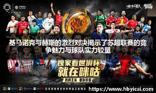 星空·综合体育中国官方网站