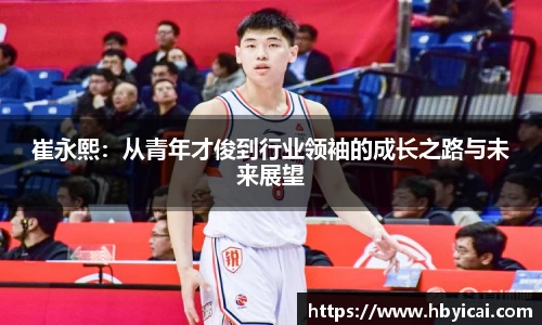 星空·综合体育中国官网