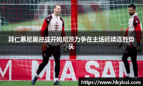 星空·综合体育中国官网