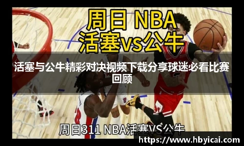 星空·综合体育中国官网