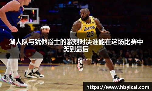 星空·综合体育中国官网
