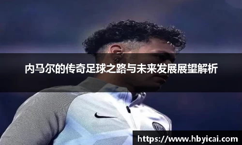 星空·综合体育官方网站