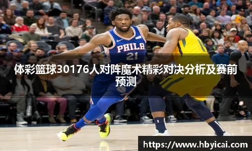 星空·综合体育中国官网