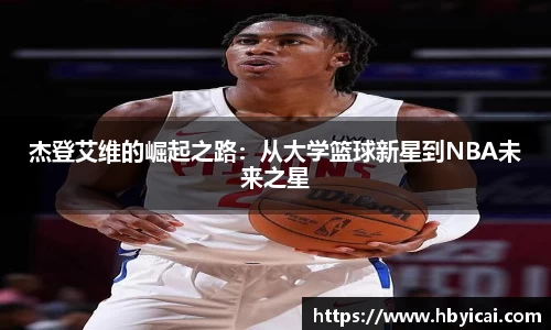 星空·综合体育官方网站