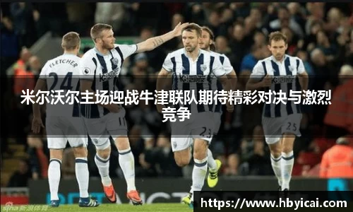 星空·综合体育中国官网