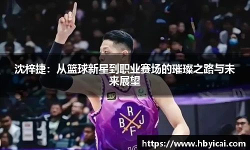 星空·综合体育中国官方网站