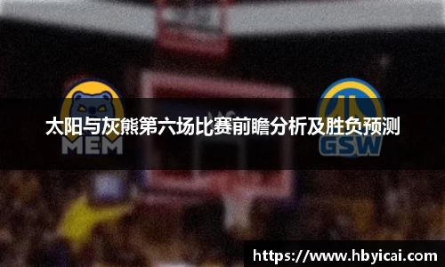 星空·综合体育中国官方网站