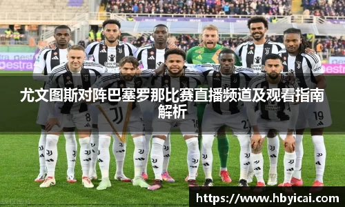 星空·综合体育中国官网