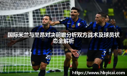 星空·综合体育中国官方网站
