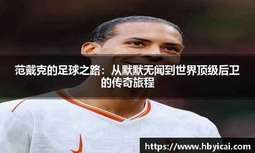 星空·综合体育中国官方网站