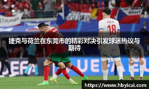 星空·综合体育中国官网