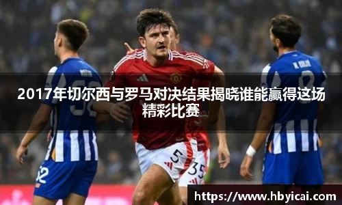 星空·综合体育官方网站