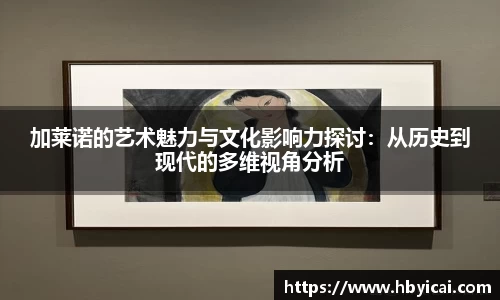 米兰·(milan)中国官方网站